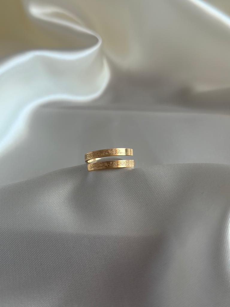 Bague Ayat Al kursi dorée