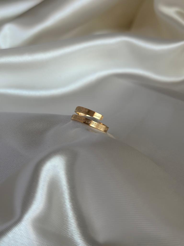 Bague Ayat Al kursi dorée