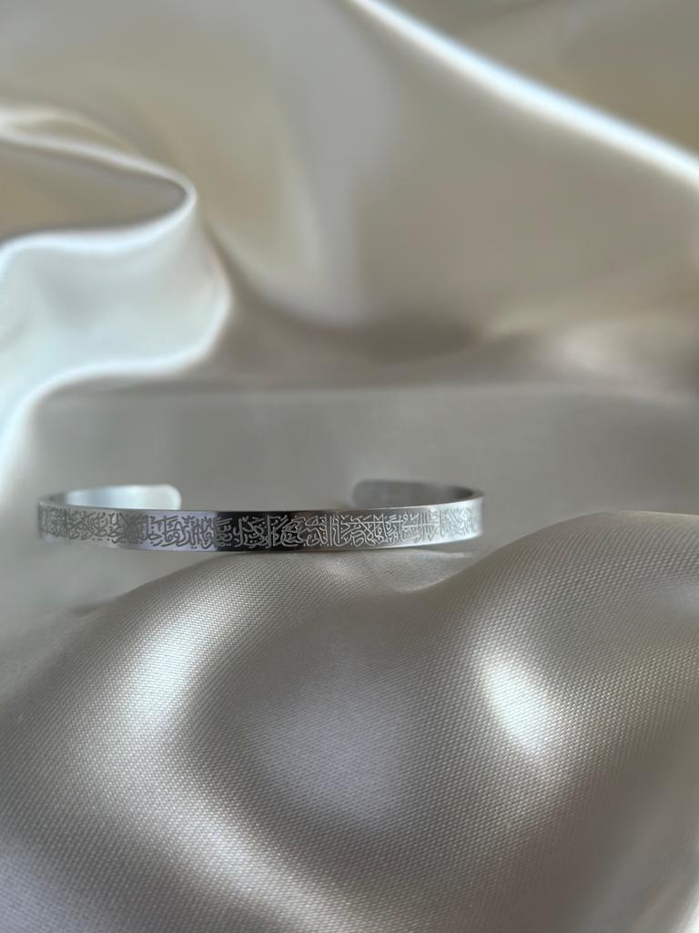 Bracelet Ayat Al kursi argenté