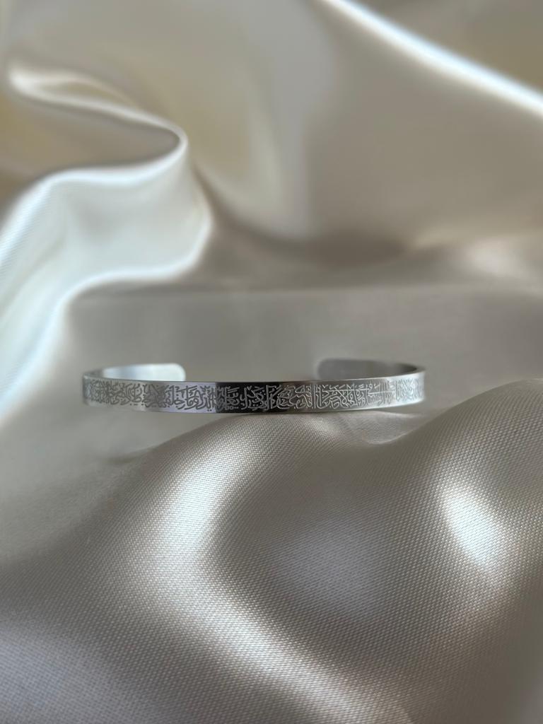 Bracelet Ayat Al kursi argenté