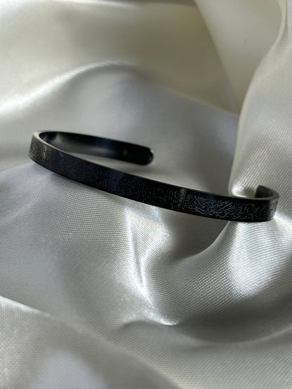 Bracelet Ayat Al Kursi noir